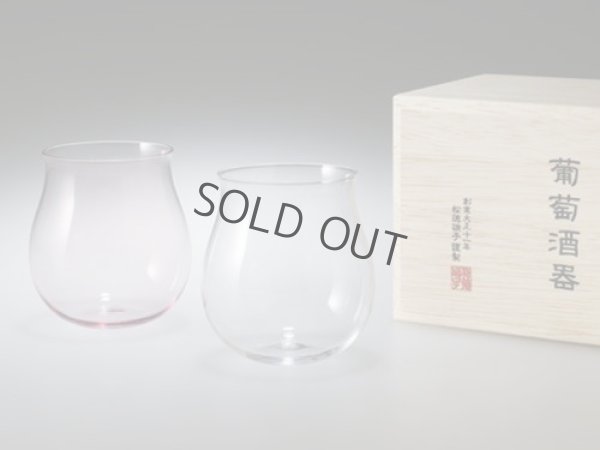 Photo1: Usuhari Shotoku Glass Bourgogne red white w/wooden box 350ml set of 2
