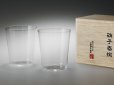 Photo1: Usuhari Shotoku old fashioned glass M w/wooden box 280ml set of 2 (1)