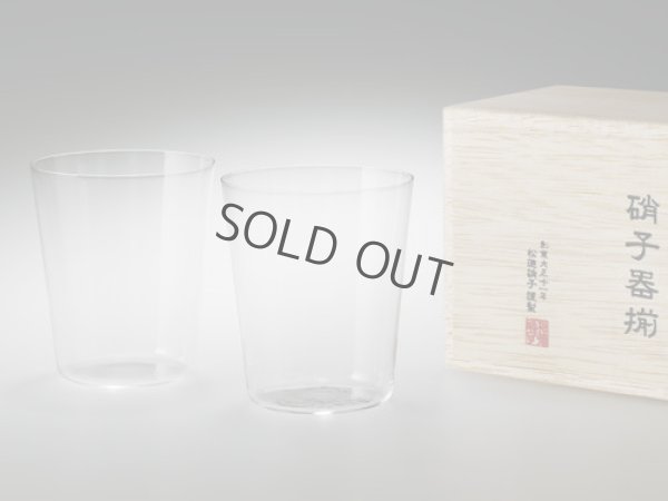 Photo1: Usuhari Shotoku old fashioned glass M w/wooden box 280ml set of 2