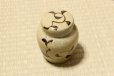 Photo1: Arita porcelain Tea Caddy Japanese tea container karakusa H10.5cm (1)