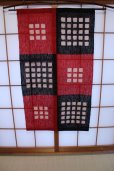 Photo9: Kyoto Noren SB Japanese batik door curtain Koshi Check black red 88cm x 150cm
