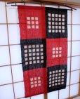 Photo1: Kyoto Noren SB Japanese batik door curtain Koshi Check black red 88cm x 150cm (1)
