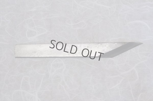 Photo6: Kiridashi kogatana Suminagashi Damascus Takao Japanese woodworking Knife blue-2 56mm