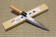 Photo1: Yasuhiko Fujiwara hammered Yasuki Silver-3 steel wa petty Japanese knife 150mm (1)