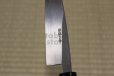 Photo4: Yasuhiko Fujiwara hammered Yasuki Silver-3 steel wa petty Japanese knife 150mm