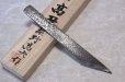Photo1: Kiridashi kogatana hammered Takao Shibano Japanese woodworking Knife yasuki white-2 60mm (1)