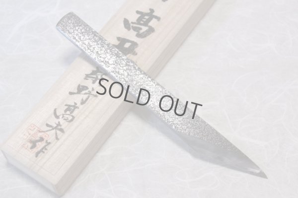 Photo1: Kiridashi kogatana hammered Takao Shibano Japanese woodworking Knife yasuki white-2 60mm