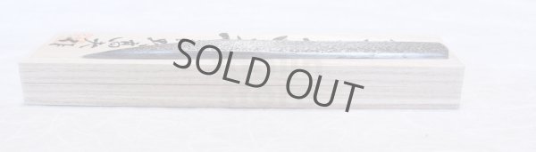 Photo8: Kiridashi kogatana hammered Takao Shibano Japanese woodworking Knife yasuki white-2 60mm