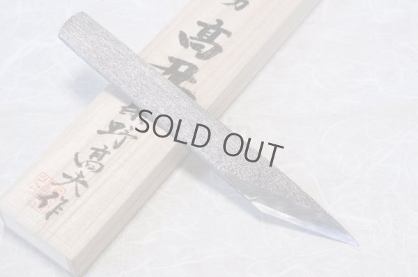 Photo1: Kiridashi kogatana wood grain Takao Shibano Japanese woodworking Knife yasuki white-2 57mm
