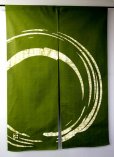 Photo7: Kyoto Noren SB Japanese batik door curtain enso Round olive-green 85 x 120cm