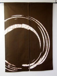 Kyoto Noren SB Japanese batik door curtain enso Round dark brown 85 x 120cm