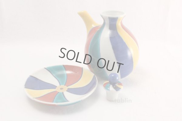 Photo6: Kutani yaki ware Kamifusen Japanese Soy Sauce Dispenser Bottle