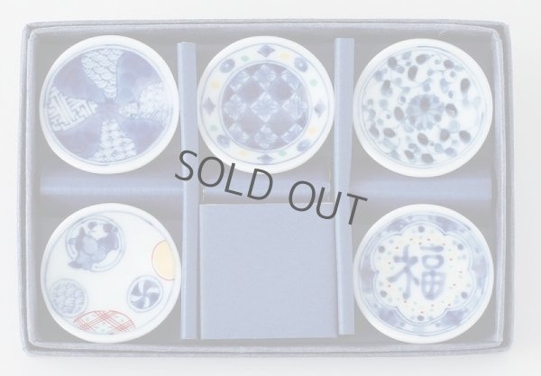 Photo3: Arita Japanese Chopsticks rest somenishikiekawari set of 5 