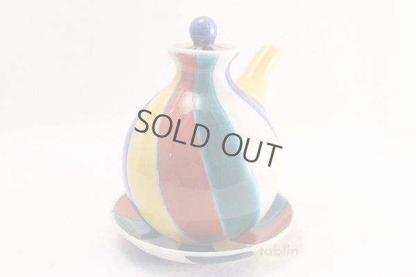 Photo3: Kutani yaki ware Kamifusen Japanese Soy Sauce Dispenser Bottle