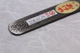 Photo8: Kiridashi knife Japanese kogatana Woodworking Okeya Yasuki white 2 steel any size