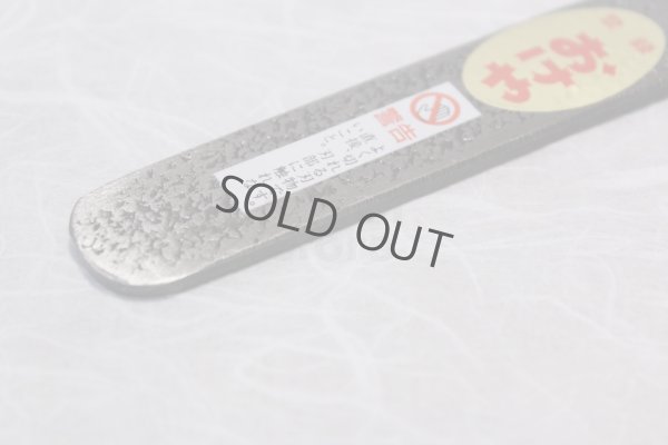 Photo8: Kiridashi knife Japanese kogatana Woodworking Okeya Yasuki white 2 steel any size