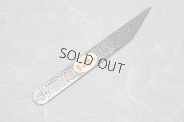 Photo3: Kiridashi knife Japanese kogatana Woodworking Okeya Yasuki white 2 steel any size