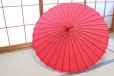 Photo1: Japanese umbrella bull's-eye Bangasa Wagasa bamboo sd plain Red (1)