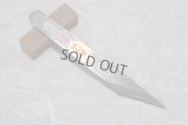 Photo2: Kiridashi knife Japanese kogatana Woodworking Okeya Yasuki white 2 steel any size