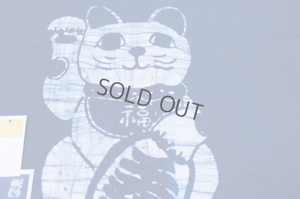 Photo5: Kyoto Noren SB Japanese batik door curtain Manekineko Lucky Cat blue 85cm x 45cm