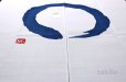 Photo2: Kyoto Noren SB Japanese batik door curtain En Enso Circle w/blue 85cm x 150cm (2)