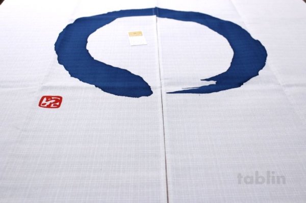 Photo2: Kyoto Noren SB Japanese batik door curtain En Enso Circle w/blue 85cm x 150cm