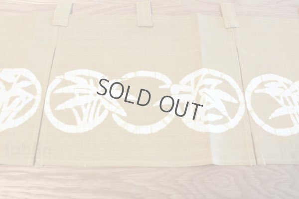 Photo5: Kyoto Noren SB Japanese batik door curtain Take Bamboo beige 82cm x 26cm