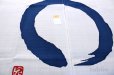 Photo4: Kyoto Noren SB Japanese batik door curtain En Enso Circle w/blue 85cm x 150cm (4)