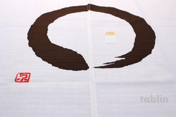 Photo2: Kyoto Noren SB Japanese batik door curtain En Enso Circle w/brown 85cm x 150cm