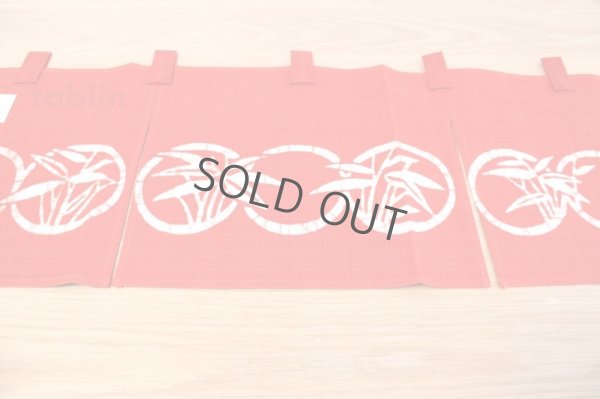 Photo6: Kyoto Noren SB Japanese batik door curtain Take Bamboo red 82cm x 26cm