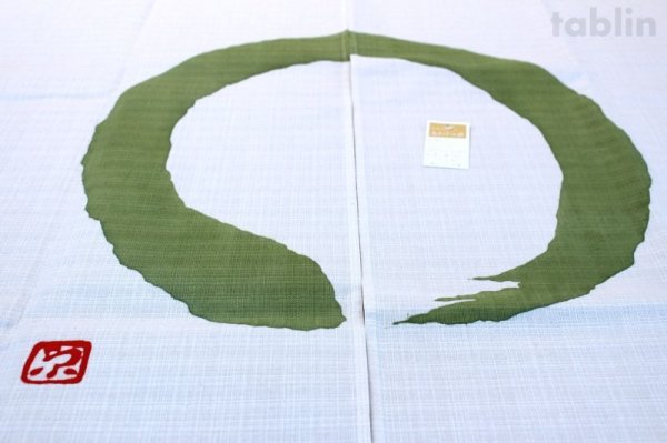 Photo2: Kyoto Noren SB Japanese batik door curtain En Enso Circle w/green 85cm x150cm