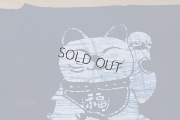 Photo7: Kyoto Noren SB Japanese batik door curtain Manekineko Lucky Cat blue 85cm x 45cm