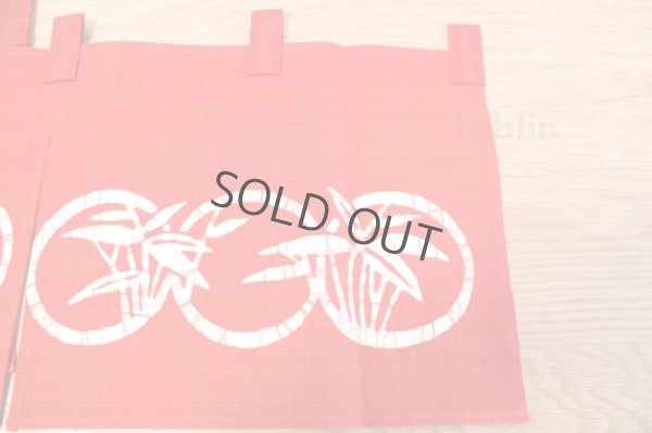 Photo7: Kyoto Noren SB Japanese batik door curtain Take Bamboo red 82cm x 26cm