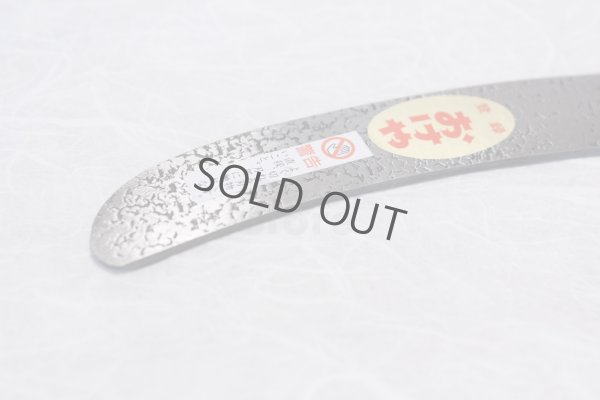 Photo8: Kiridashi Grafting knife Japanese Woodworking Okeya Yasuki blue 2 steel Hammered