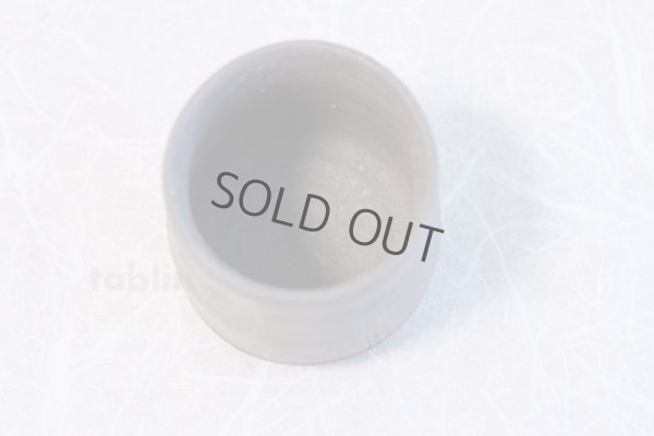 Photo10: Bizen yaki ware made by climbing kiln Japanese sake beer cup (set of 2)