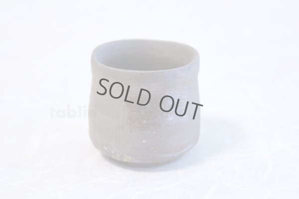 Photo7: Bizen yaki ware made by climbing kiln Japanese sake beer cup (set of 2)