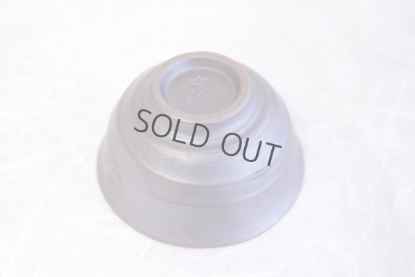 Photo7: Arita yaki ware Atuhime Japanese Sake cup