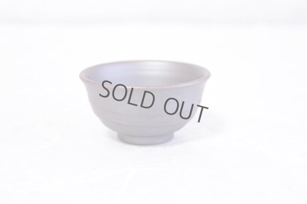 Photo4: Arita yaki ware Atuhime Japanese Sake cup