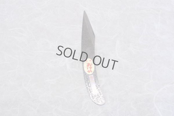 Photo4: Kiridashi Grafting knife Japanese Woodworking Okeya Yasuki blue 2 steel Hammered