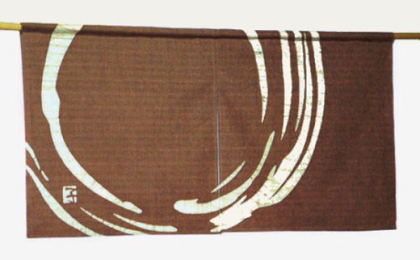 Photo1: Kyoto Noren SB Japanese Rozome wax resist textile dark brown 85 x 43cm