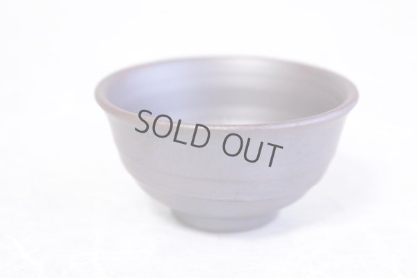 Photo5: Arita yaki ware Atuhime Japanese Sake cup