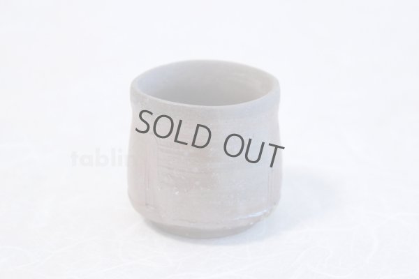 Photo5: Bizen yaki ware made by climbing kiln Japanese sake beer cup (set of 2)