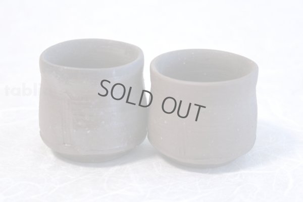 Photo4: Bizen yaki ware made by climbing kiln Japanese sake beer cup (set of 2)