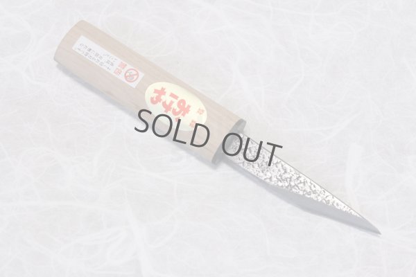 Photo1: Kiridashi knife Japanese kogatana Woodworking Okeya Yasuki white 2 steel small