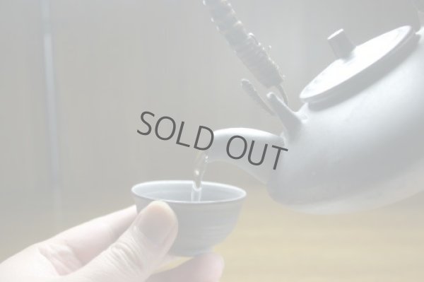 Photo3: Arita yaki ware Atuhime Japanese Sake cup