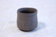 Photo6: Bizen yaki ware made by climbing kiln Japanese sake beer cup (set of 2)