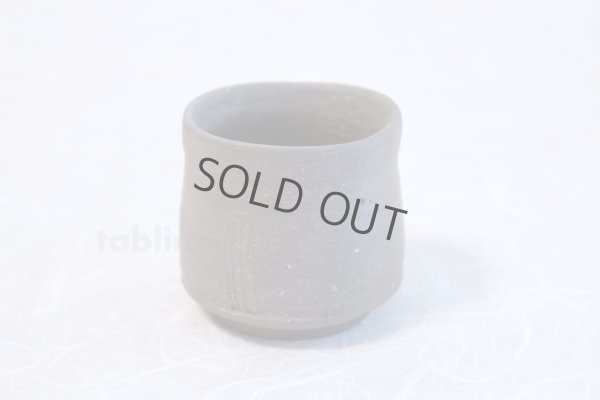 Photo6: Bizen yaki ware made by climbing kiln Japanese sake beer cup (set of 2)