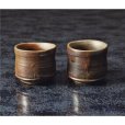 Photo3: Bizen yaki ware made by climbing kiln Japanese sake beer cup (set of 2)