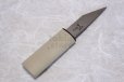 Photo3: Kiridashi knife kogatana Japanese Woodworking Okeya Yasuki white 2 steel 