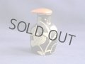 Arita imari sd  Japanese soy sauce bottle tenmokuhanakarakusa  100ml